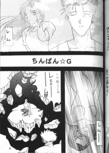 (C54) [GOLD RUSH (Suzuki Address)] TRIGUN (TRIGUN, Fancy Lala) - page 50