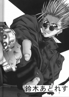 (C54) [GOLD RUSH (Suzuki Address)] TRIGUN (TRIGUN, Fancy Lala) - page 7