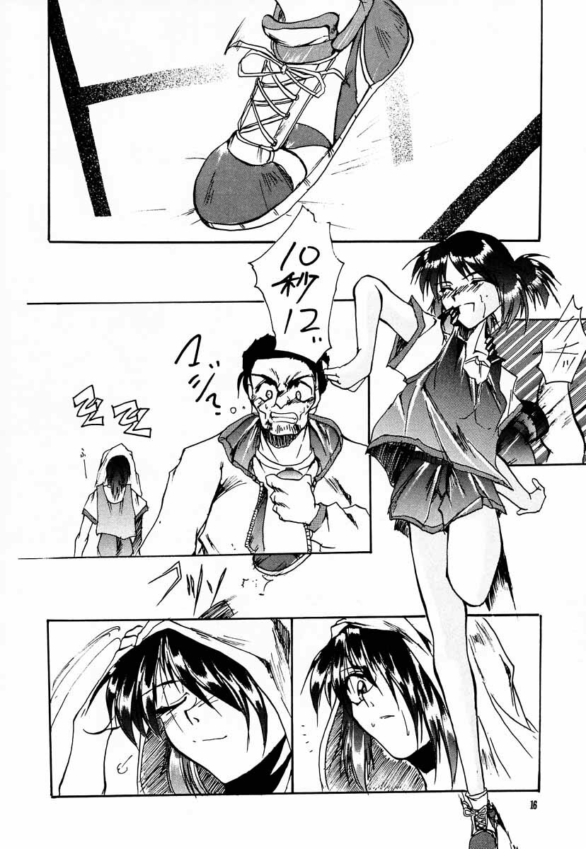 (C53) [GOLD RUSH (Suzuki Address, Entokkun)] Shojo Kakumei Utena (Revolutionary Girl Utena) page 15 full