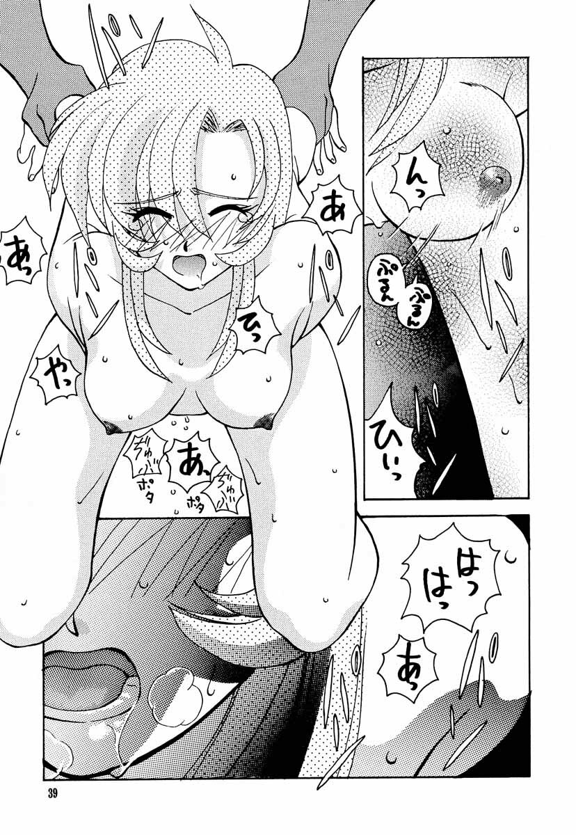 (C53) [GOLD RUSH (Suzuki Address, Entokkun)] Shojo Kakumei Utena (Revolutionary Girl Utena) page 38 full