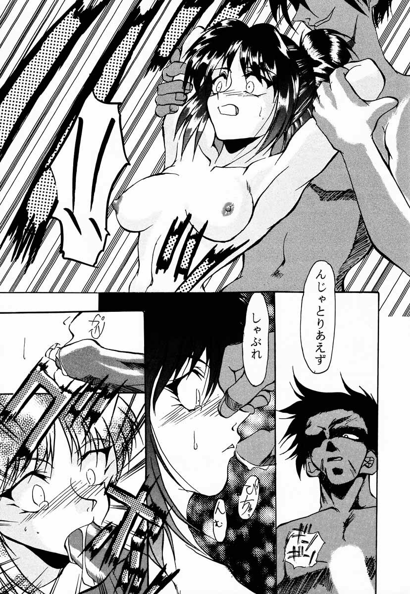 (C53) [GOLD RUSH (Suzuki Address, Entokkun)] Shojo Kakumei Utena (Revolutionary Girl Utena) page 6 full