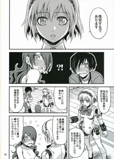 (C71) [Junpuumanpandou (Hida Tatsuo)] Noble Maiden (Persona 3) - page 11