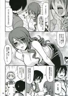 (C71) [Junpuumanpandou (Hida Tatsuo)] Noble Maiden (Persona 3) - page 17