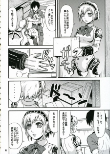 (C71) [Junpuumanpandou (Hida Tatsuo)] Noble Maiden (Persona 3) - page 5