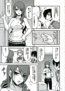 (C71) [Junpuumanpandou (Hida Tatsuo)] Noble Maiden (Persona 3) - page 6