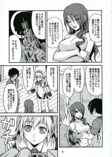 (C71) [Junpuumanpandou (Hida Tatsuo)] Noble Maiden (Persona 3) - page 8