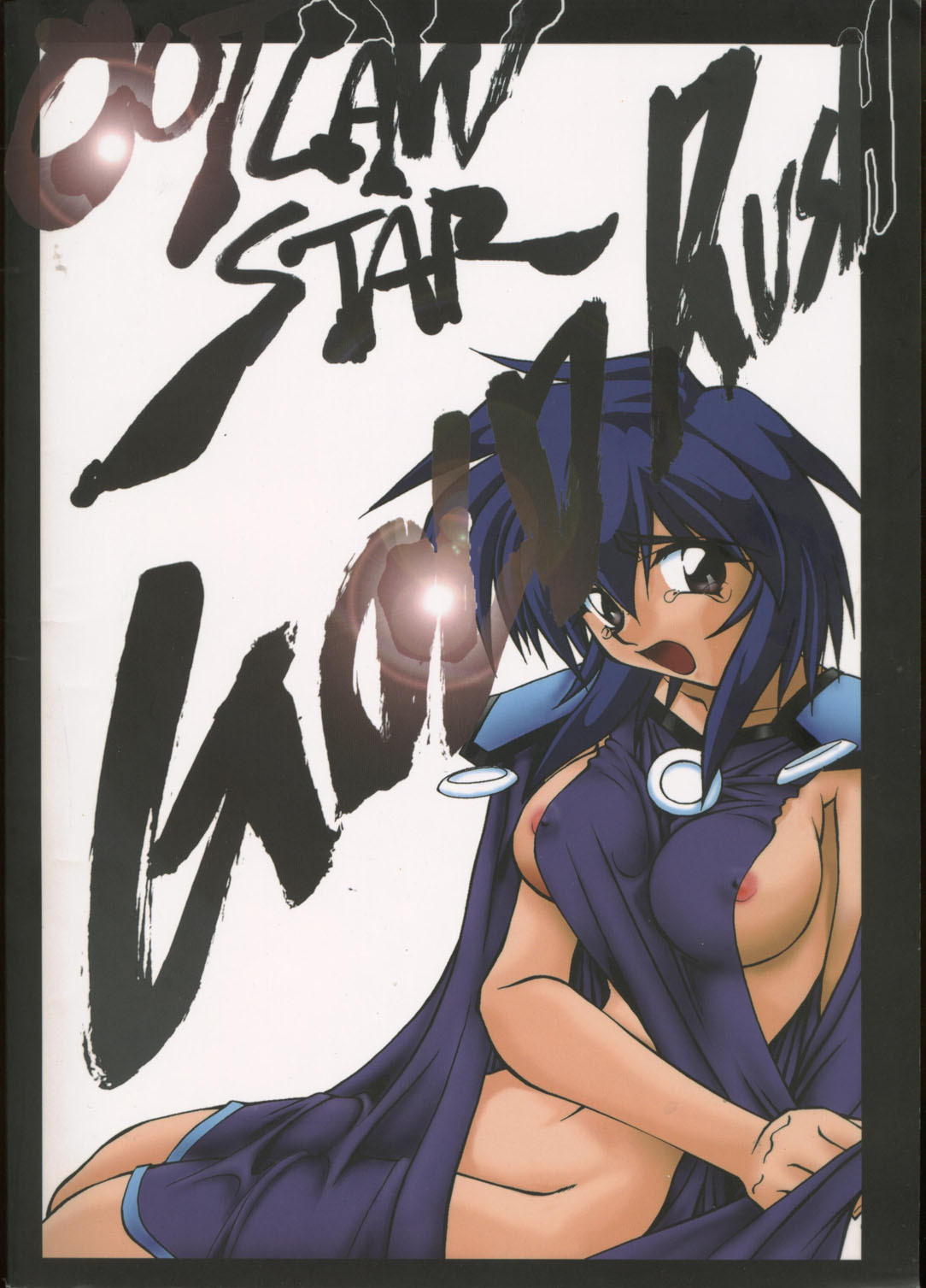 (CR23) [GOLD RUSH (Suzuki Address)] OUTLAW STAR (Various) page 66 full