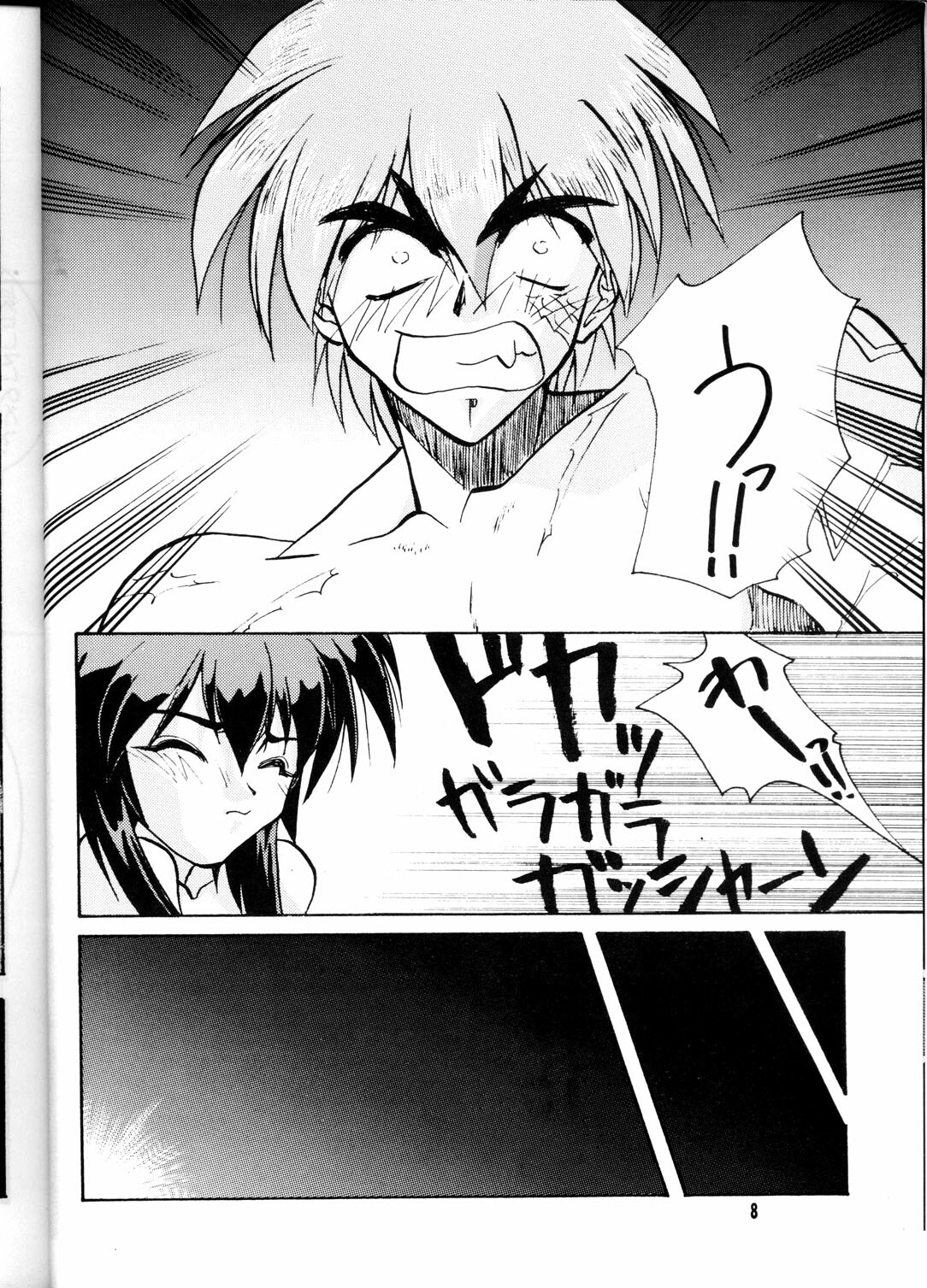 (CR23) [GOLD RUSH (Suzuki Address)] OUTLAW STAR (Various) page 7 full