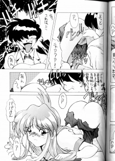 (CR23) [GOLD RUSH (Suzuki Address)] OUTLAW STAR (Various) - page 36