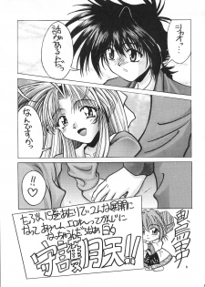 [GOLD RUSH (Suzuki Address)] Spanish Blue (Mamotte Shugogetten!, With You ~Mitsumete Itai~) - page 34