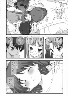 (C73) [Renai Mangaka (Naruse Hirofumi)] Sannin Musume Deluxe (Fate/hollow ataraxia) - page 14