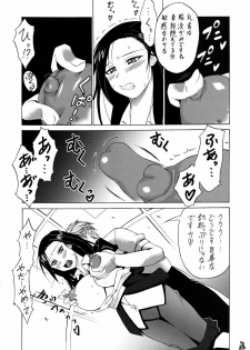 (C73) [Tsurikichi Doumei (Various)] Iyashimon (Moyashimon) - page 28