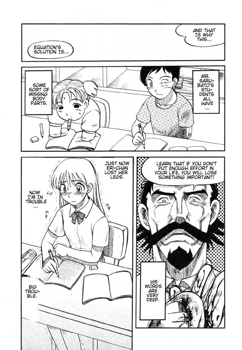 [UZIGA WAITA] Mr. Sarubato's Rowdy Classroom page 8 full