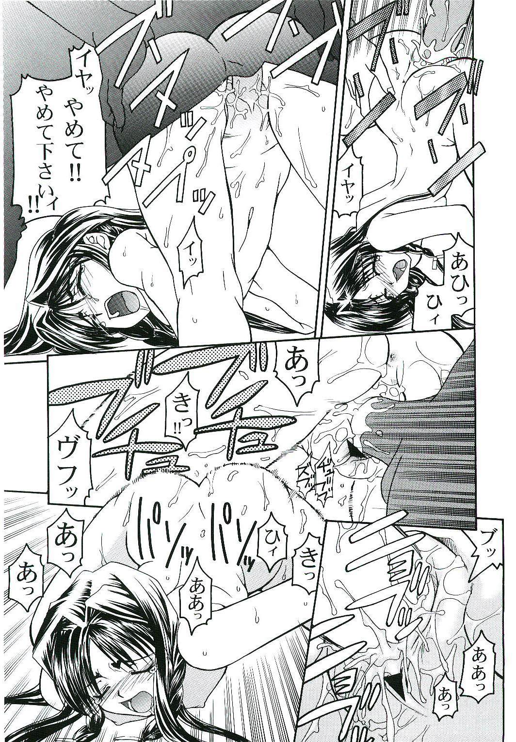 (C61) [GOLD RUSH (Suzuki Address)] welcome (Pia Carrot e Youkoso!! 3) page 10 full