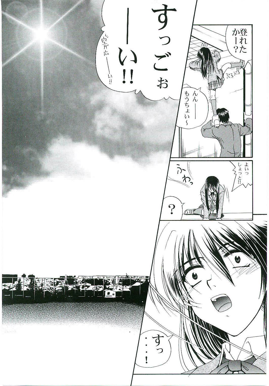 (C61) [GOLD RUSH (Suzuki Address)] welcome (Pia Carrot e Youkoso!! 3) page 24 full