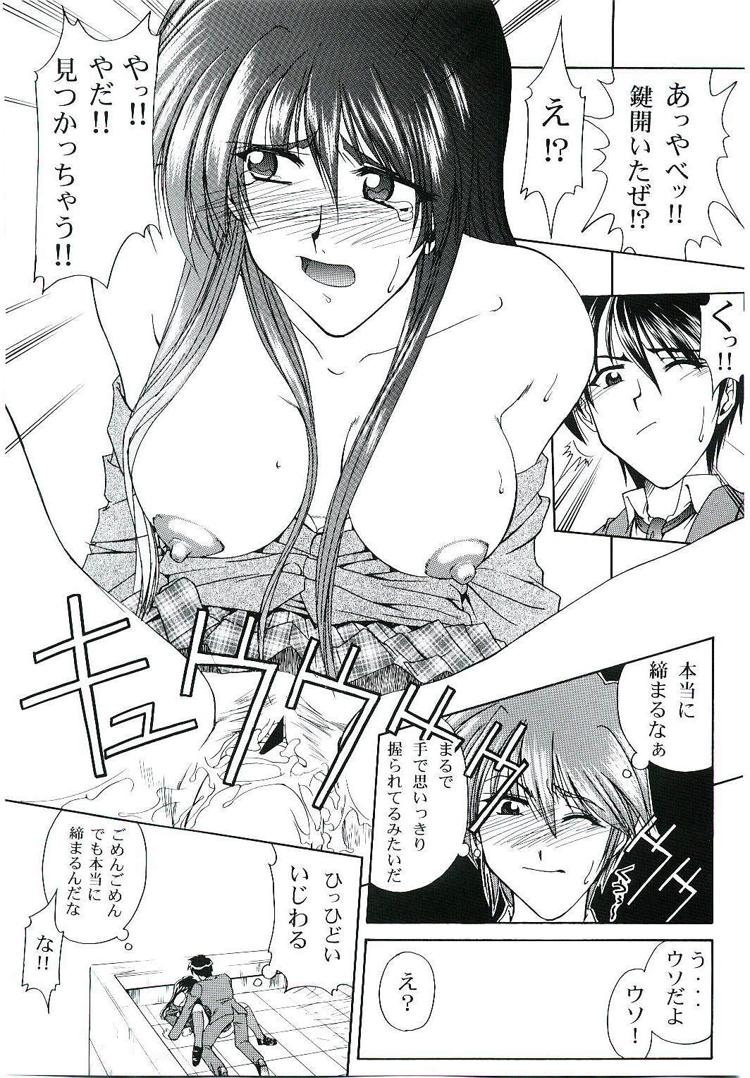 (C61) [GOLD RUSH (Suzuki Address)] welcome (Pia Carrot e Youkoso!! 3) page 36 full