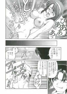 (C61) [GOLD RUSH (Suzuki Address)] welcome (Pia Carrot e Youkoso!! 3) - page 15