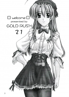 (C61) [GOLD RUSH (Suzuki Address)] welcome (Pia Carrot e Youkoso!! 3) - page 2