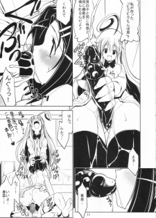 (C72) [Z-Tabukuroneco-House (Gyonikun)] TO-LOVE-L2!! (To LOVE-Ru) - page 13