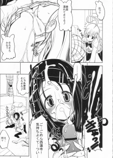 (C72) [Z-Tabukuroneco-House (Gyonikun)] TO-LOVE-L2!! (To LOVE-Ru) - page 9