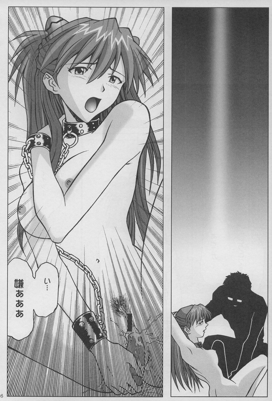 (SC26) [Tsuki no Ryodan (Rei Do)] Houkago no Taiiku Souko (Neon Genesis Evangelion) page 26 full