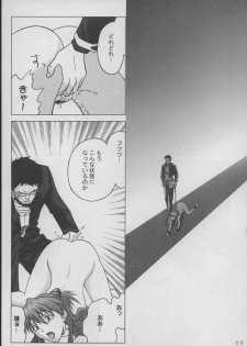 (SC26) [Tsuki no Ryodan (Rei Do)] Houkago no Taiiku Souko (Neon Genesis Evangelion) - page 24