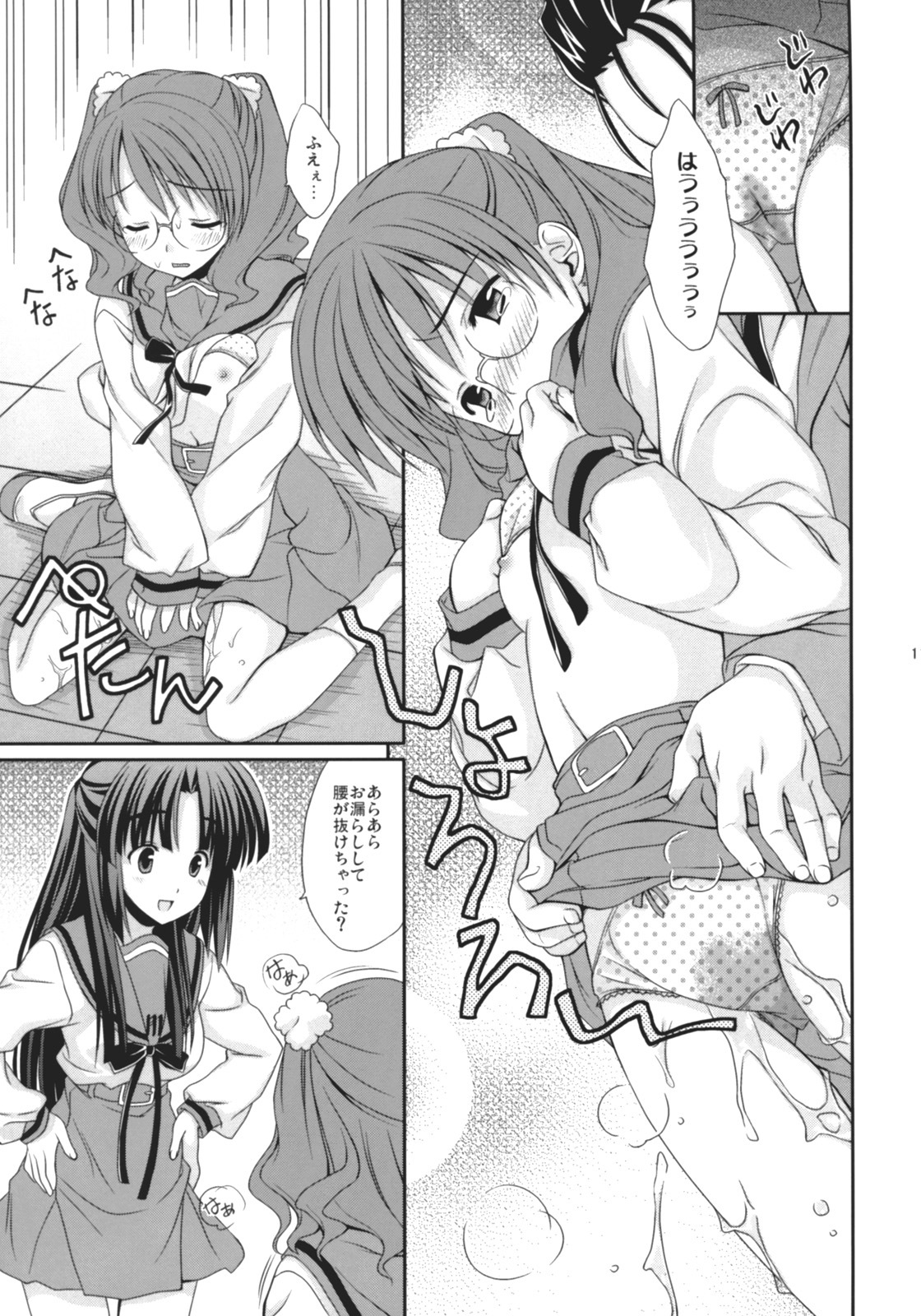 (SC36) [Houenken (Inase Shinya)] Asanaru (The Melancholy of Haruhi Suzumiya) page 12 full