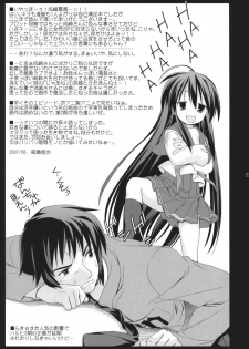 (SC36) [Houenken (Inase Shinya)] Asanaru (The Melancholy of Haruhi Suzumiya) - page 24