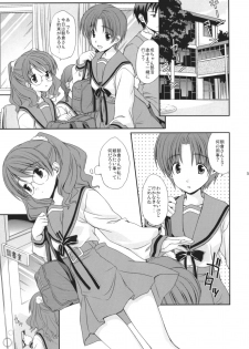 (SC36) [Houenken (Inase Shinya)] Asanaru (The Melancholy of Haruhi Suzumiya) - page 6