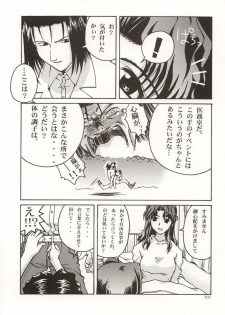 (C57) [GOLD RUSH (Suzuki Address)] ~wall~ (Excel Saga, Love Hina) - page 31