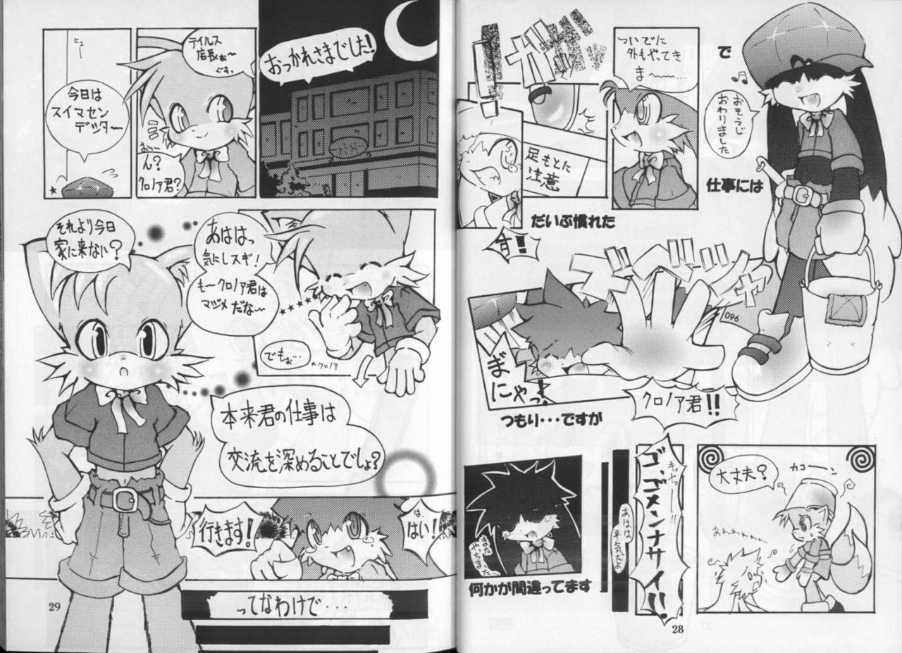 Klonoa & Tails (Furry) (Yaoi) page 1 full