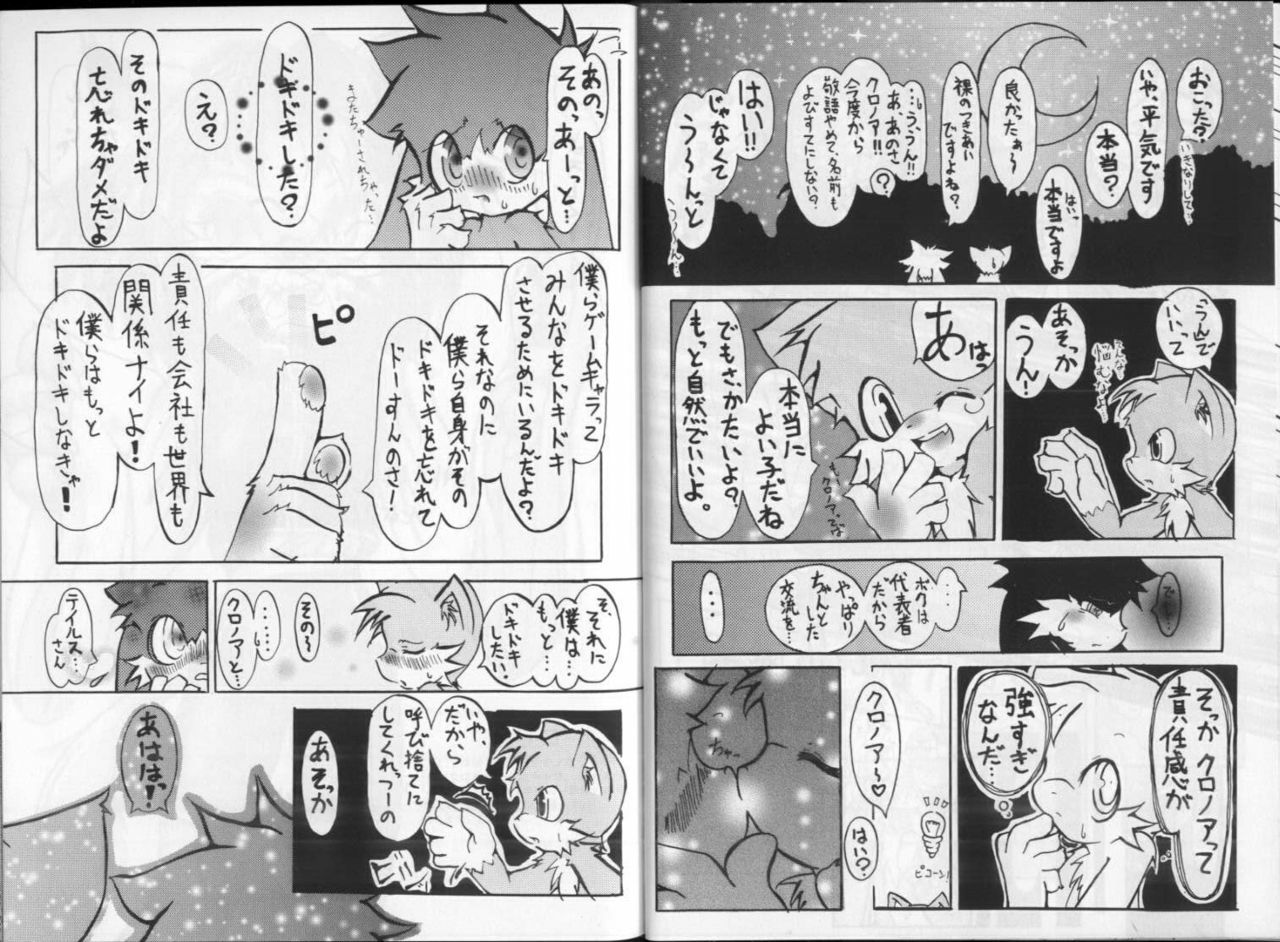 Klonoa & Tails (Furry) (Yaoi) page 7 full