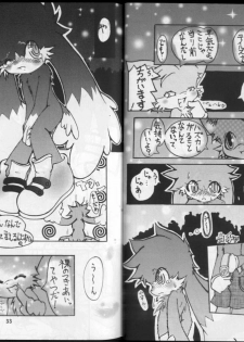 Klonoa & Tails (Furry) (Yaoi) - page 3