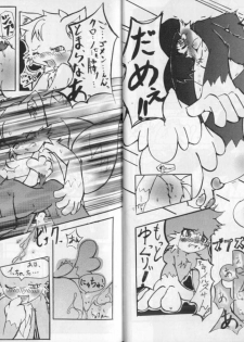 Klonoa & Tails (Furry) (Yaoi) - page 6
