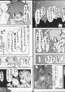 Klonoa & Tails (Furry) (Yaoi) - page 7