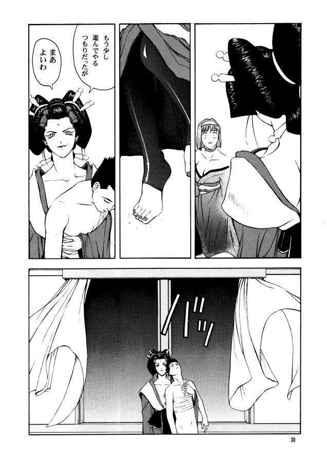 (C58) [GOLD RUSH (Suzuki Address, Warabi Yuuzou)] GEKITEKI (Sakura Taisen) page 29 full