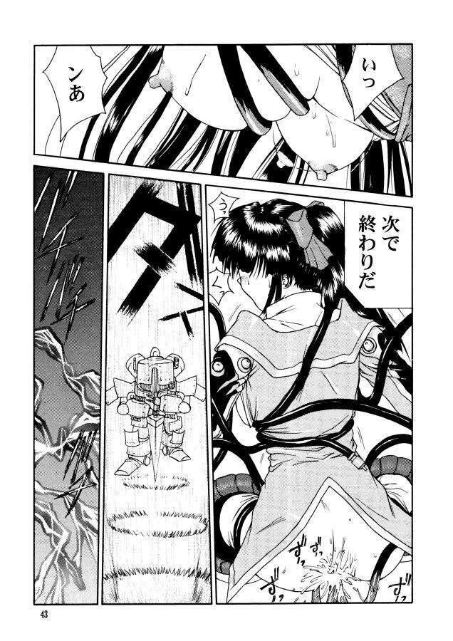 (C58) [GOLD RUSH (Suzuki Address, Warabi Yuuzou)] GEKITEKI (Sakura Taisen) page 40 full