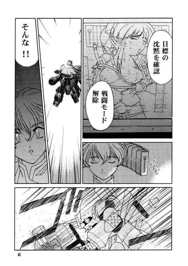 (C58) [GOLD RUSH (Suzuki Address, Warabi Yuuzou)] GEKITEKI (Sakura Taisen) page 42 full