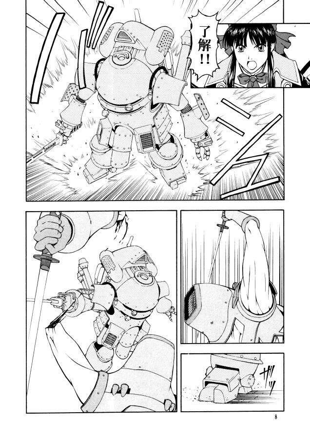 (C58) [GOLD RUSH (Suzuki Address, Warabi Yuuzou)] GEKITEKI (Sakura Taisen) page 7 full