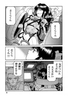 (C58) [GOLD RUSH (Suzuki Address, Warabi Yuuzou)] GEKITEKI (Sakura Taisen) - page 36