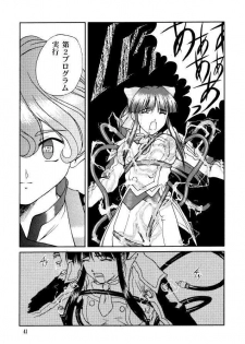 (C58) [GOLD RUSH (Suzuki Address, Warabi Yuuzou)] GEKITEKI (Sakura Taisen) - page 38