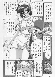 (C63) [Kantou Usagi Gumi (Kamitou Masaki)] Mizuno Ami Nasu Nikki (Bishoujo Senshi Sailor Moon) - page 9