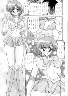 [Kantou Usagi Gumi (Kamitou Masaki)] Mizuno Ami Nikki R (Sailor Moon) - page 10