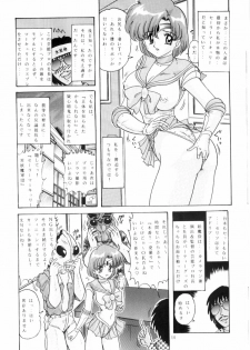 [Kantou Usagi Gumi (Kamitou Masaki)] Mizuno Ami Nikki R (Sailor Moon) - page 11