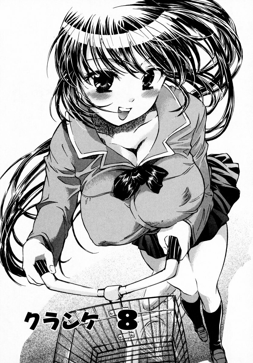 [James Hotate] Momoiro Clinic Vol. 1 page 162 full