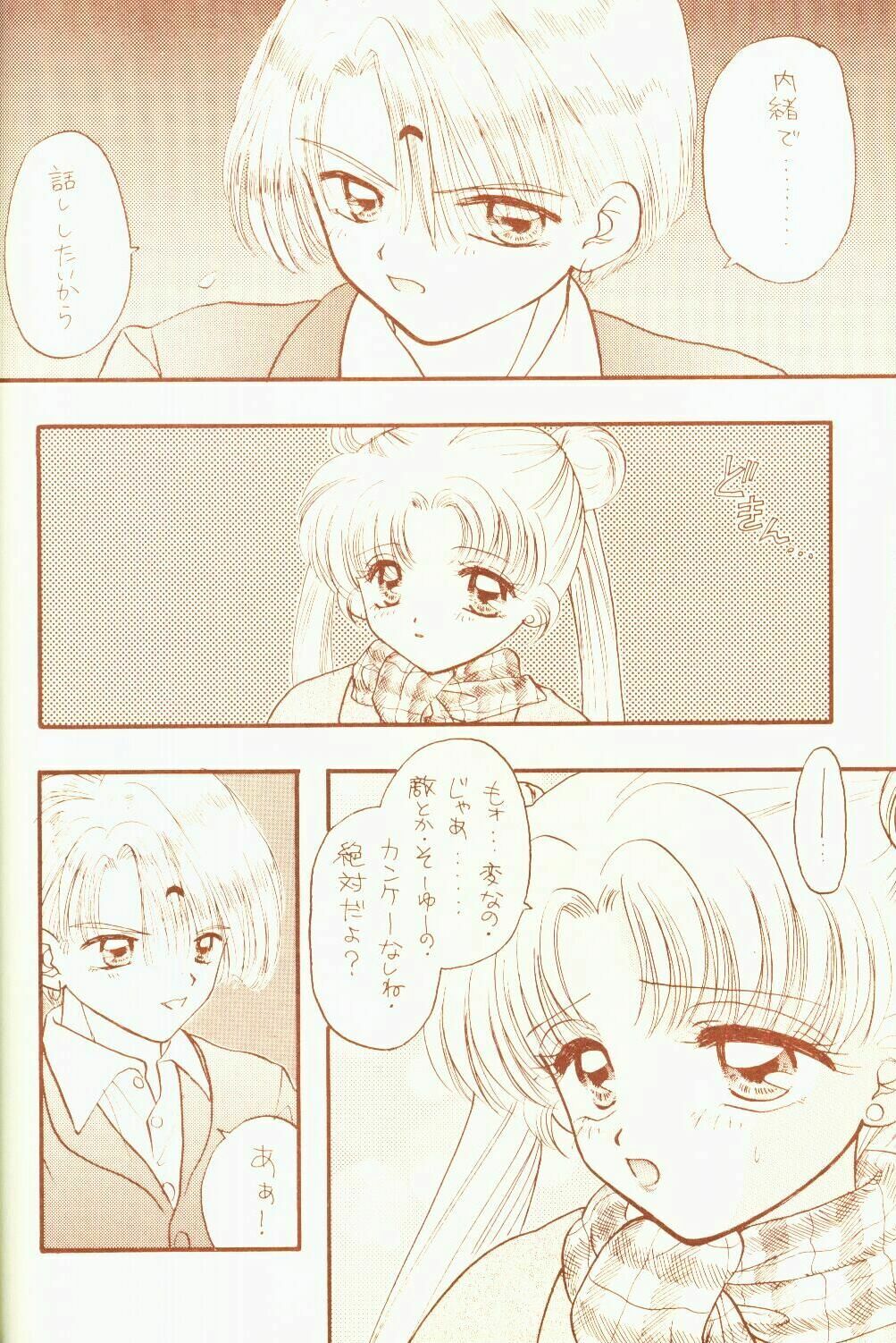 [Sailor Q2 (RYÖ)] 4946 Sailor Q2 Book no.10 (Sailor Moon) page 32 full