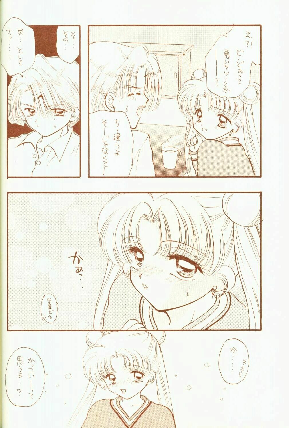 [Sailor Q2 (RYÖ)] 4946 Sailor Q2 Book no.10 (Sailor Moon) page 34 full