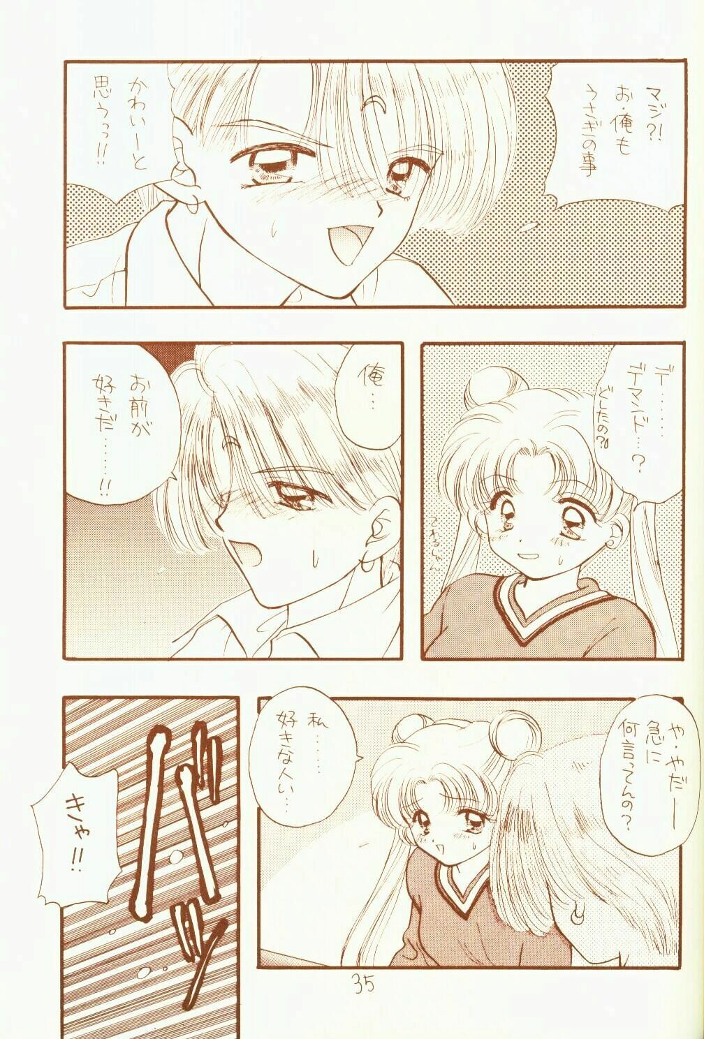 [Sailor Q2 (RYÖ)] 4946 Sailor Q2 Book no.10 (Sailor Moon) page 35 full