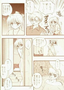 [Sailor Q2 (RYÖ)] 4946 Sailor Q2 Book no.10 (Sailor Moon) - page 10