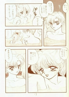 [Sailor Q2 (RYÖ)] 4946 Sailor Q2 Book no.10 (Sailor Moon) - page 13